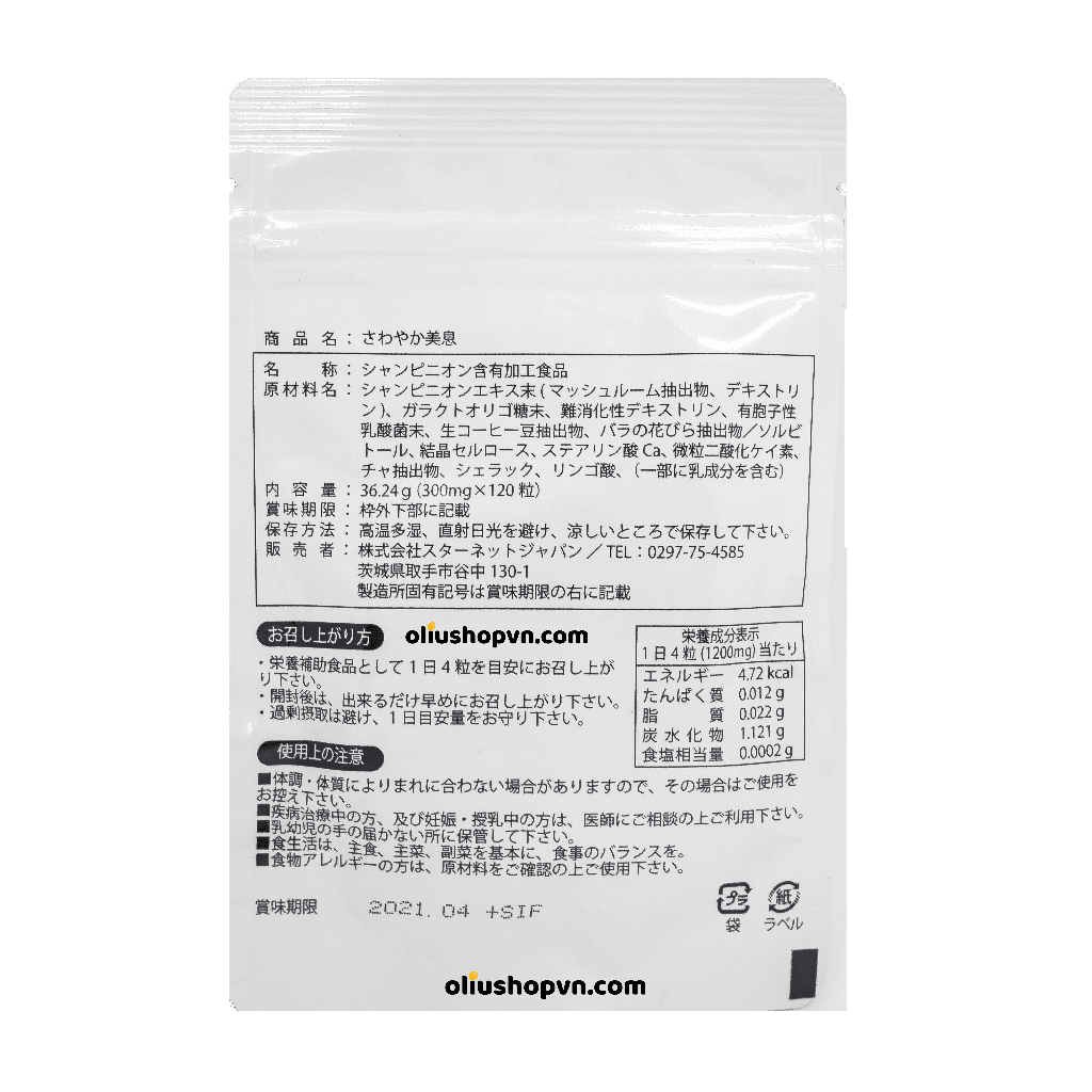 Viên Trị Hôi Miệng Và Trị Hơi Thở Có Mùi Refresh Beauty Nhật Bản